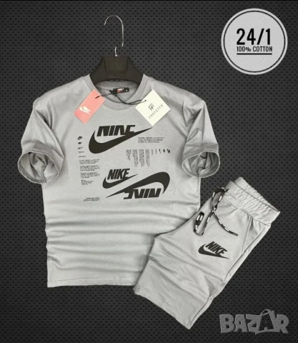 мъжки екипи Nike emporio armani bottega veneta Adidas 