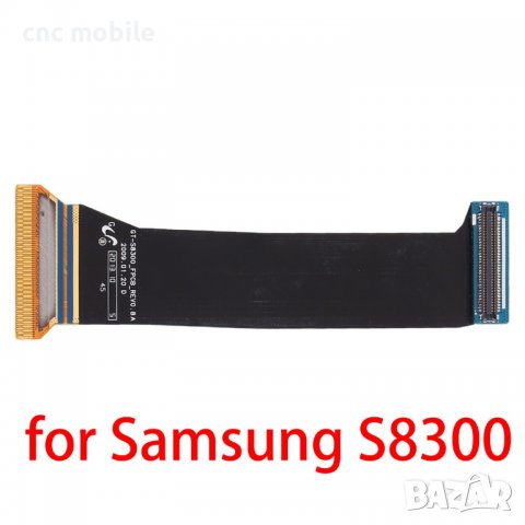 Samsung S8300 - Samsung Ultra Touch лентов кабел 