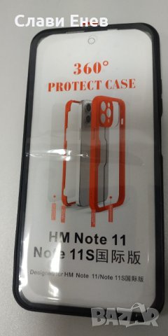 Кейс за Xiaomi Redmi Note 11/ Note11S, снимка 4 - Калъфи, кейсове - 40733504