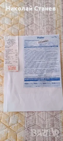 Продавам пералня HAIER HW90-B14939S8, снимка 4 - Перални - 55799835