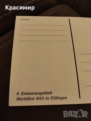 Специален Пощенски Плик Етлинген., снимка 8 - Филателия - 51379355