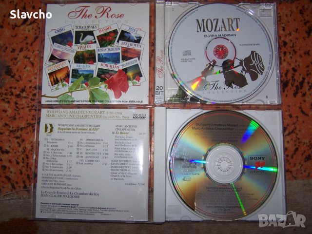 Компакт дискове на Волфганг Амадеус Моцарт и Лудвиг Ван Бетховен/ 4 броя, снимка 7 - CD дискове - 38076270