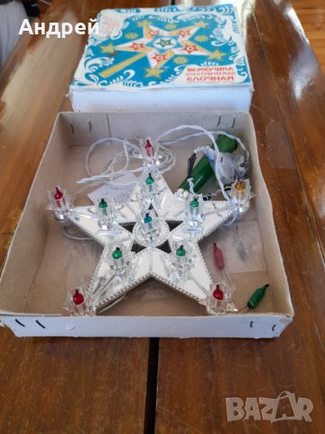 Стар връх,звезда за Елха, снимка 2 - Други ценни предмети - 35350057