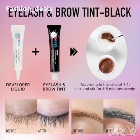 Нов Libeauty Комплект За Извиване И Оцветяване На Мигли жени красота, снимка 5 - Други - 42850902