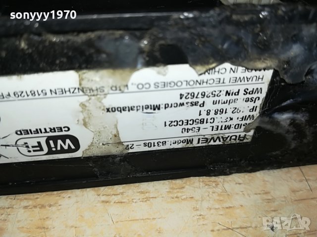 HUAWEI-MTEL 4G ROUTER 2305221829, снимка 13 - Рутери - 36853939