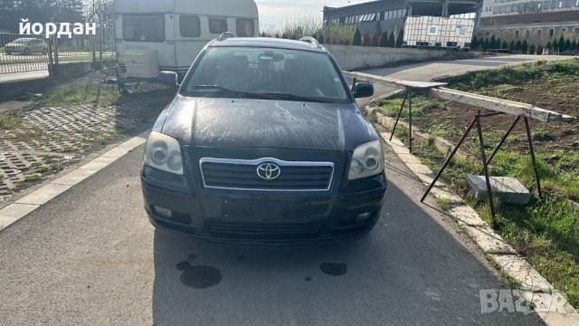 Тойота Авенсис комби 2.2 D-cat 177 коня само на части 