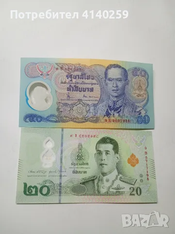 ТАЙЛАНД БАНКНОТИ 50  БАТА 