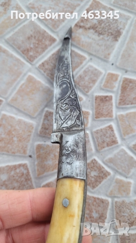 Нож, кама, кинжал, персийски нож, снимка 7 - Антикварни и старинни предмети - 52866843