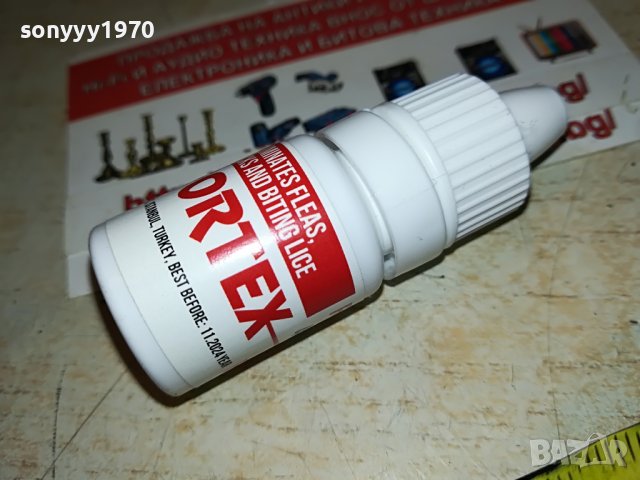 FORTEX-ПРЕПАРАТ ЗА ВЪНШНИ ПАРАЗИТИ 1605221945