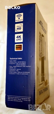 Външна цифрова ТВ антена -35 дБ нова, снимка 2 - Приемници и антени - 52528796