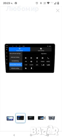 Универсална автомобилна мултимедия/навигация 10 инча Android 14 2GB + 32GB, снимка 6 - Навигация за кола - 50920096