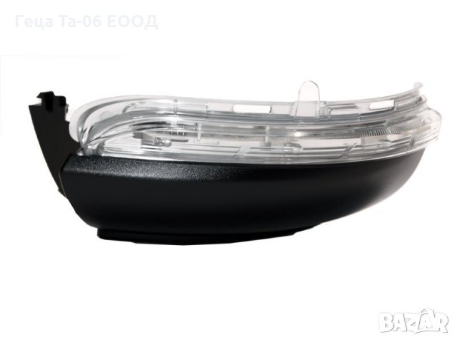 Vw Eos / Страничен ляв мигач с платмасова основа за Еос