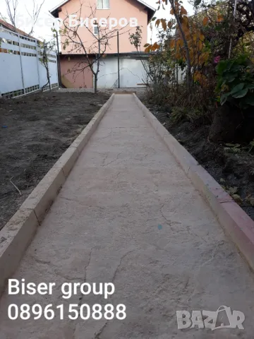 Щампован бетон от професионалисти в София , снимка 15 - Други ремонти - 49526218
