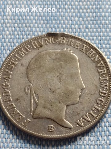 Сребърна монета 20 крайцера 1846г. Фердинанд първи Будапеща Унгария 13704, снимка 2 - Нумизматика и бонистика - 42888487