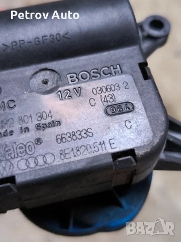 Моторче клапи парно за Ауди А4 Б6 Б7 Audi A4 B6 B7 8E1820511E, снимка 3 - Части - 56484908