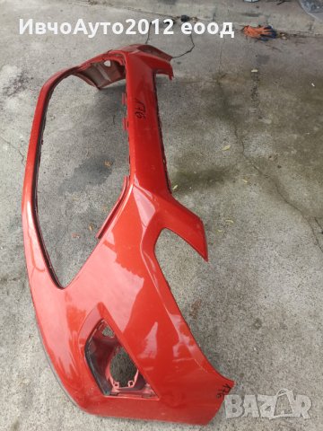 Броня предна оригинална ford c max 10-14г