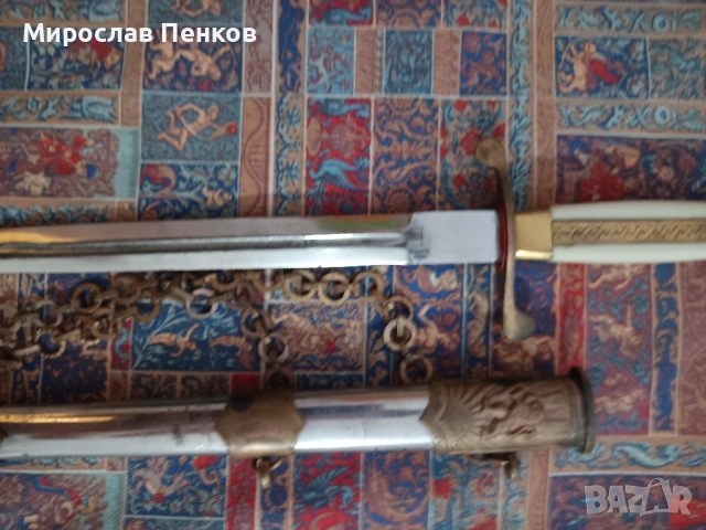 Кортик, снимка 11 - Антикварни и старинни предмети - 51537818