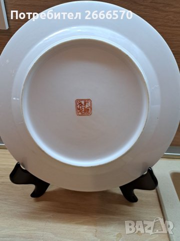 Китайска чиния китайски порцелан, снимка 4 - Антикварни и старинни предмети - 38411020