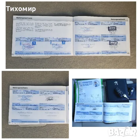 Peugeot 508 2.0 HDI 163кс АВТОМАТ ПАНОРАМА КОЖА, снимка 13 - Автомобили и джипове - 47426968