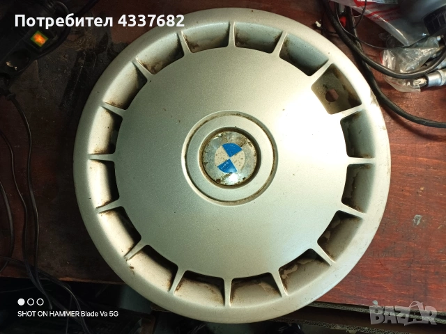 Тас за BMW 15 цола.