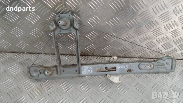 Стъклоповдигач Ford Focus 2002г.(заден десен)