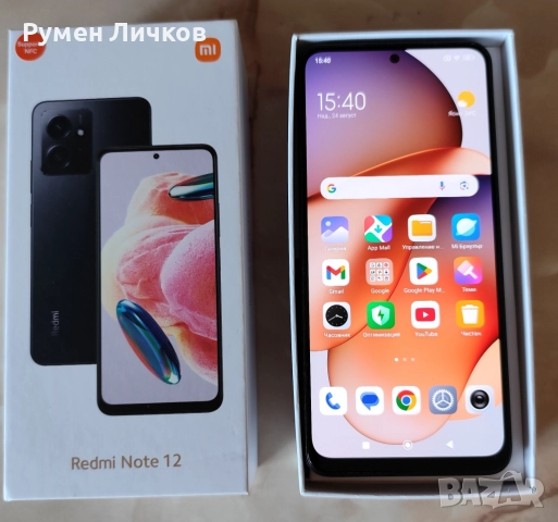 Продавам телефон Xiaomi Redmi Note 12, снимка 1
