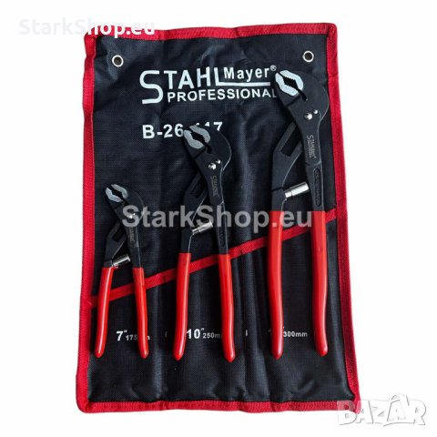  Комплект автоматични клещи гарги STAHLMAYER 175/250/300 мм, снимка 2 - Клещи - 42753505