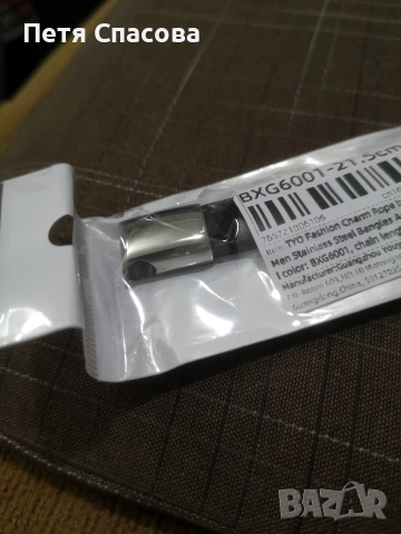 Мъжка кожена гривна с дължина 21,5см., снимка 5 - Гривни - 52741440