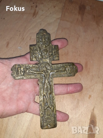 Стар голям възрожденски бронзов кръст разпятие религия, снимка 7 - Антикварни и старинни предмети - 53273562