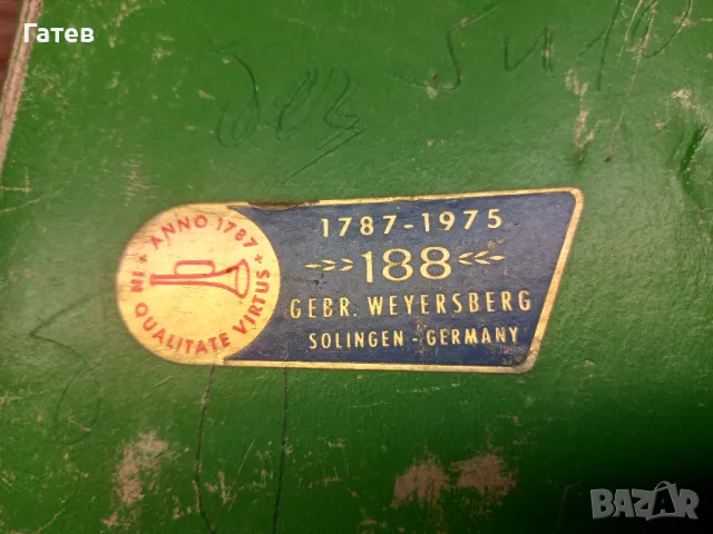 колекционерски комплкт глета 12бр. BERG.WEYERSBERG SOLINGEN , снимка 3 - Колекции - 48272432