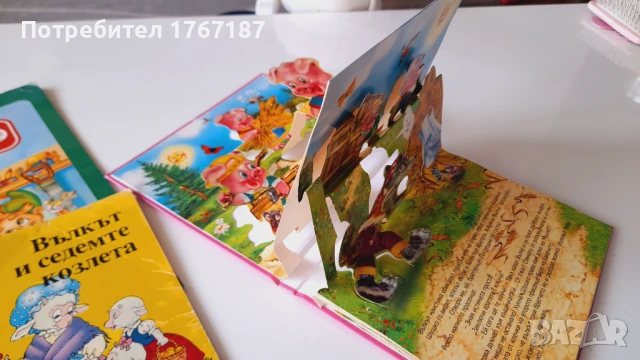 Детски книжки 3д Книги за деца над 3 години, снимка 3 - Детски книжки - 50507242