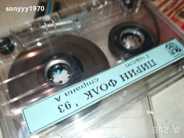 ПИРИН ФОЛК ПО ЛОГО-ЗАПИС ЧАЛГА 2811251656, снимка 11 - Аудио касети - 52576132
