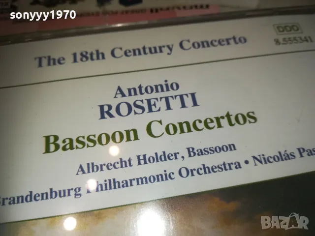 ANTONIO ROSETTI CD-ВНОС GERMANY 3110241917, снимка 7 - CD дискове - 47791635