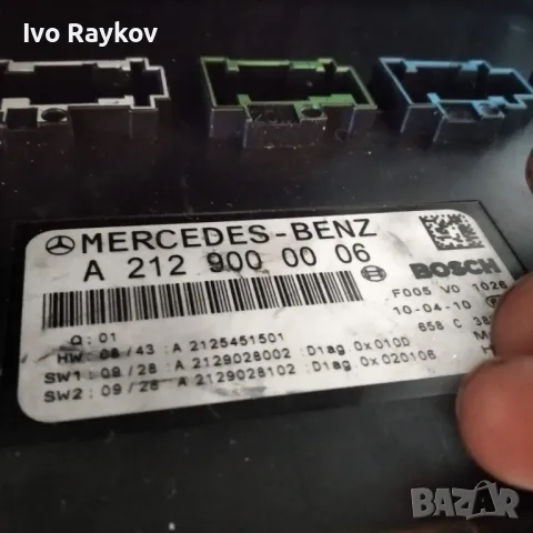 SAM модул Mercedes E-class W212 (2009-2013) [A 212 900 00 06 , снимка 3 - Части - 48856027