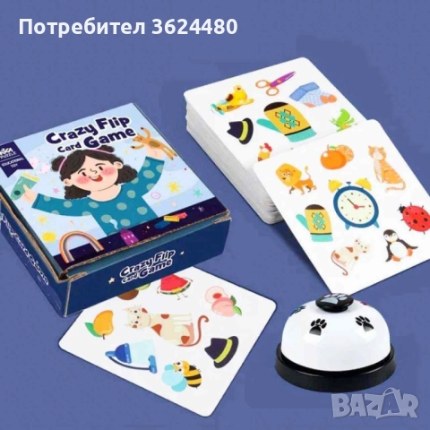 Настолна Игра Crazy Flip за Цялото Семейство Бърза Реакция 4698, снимка 2 - Образователни игри - 52632480