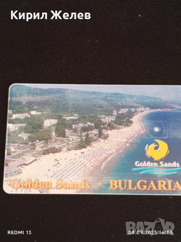 Четири фонокарти МОБИКА, БУЛ ФОН, МОБИКОМ тема БЪЛГАСКОТО ЧЕРНОМОРИЕ 50788, снимка 7 - Колекции - 51643994