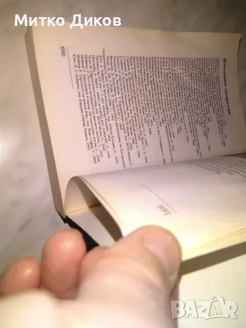 Пророчествата на Ванга Жени Костадинова книга 2 издания, снимка 4 - Художествена литература - 48408209