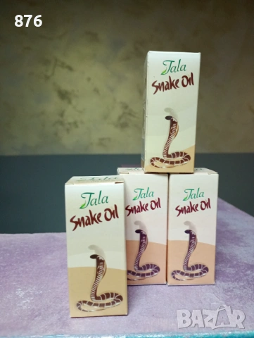 Змийско олио за коса