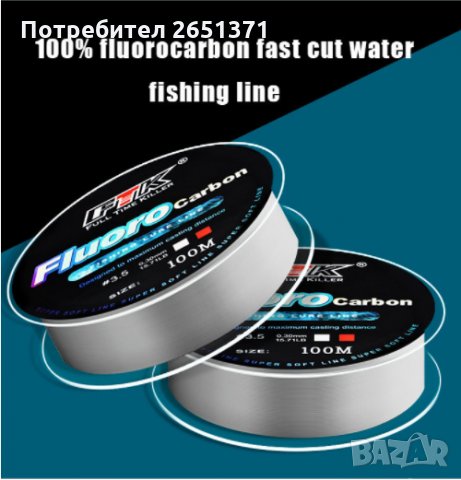Флуорокарбон FTK 100 м. - 6 лв., снимка 5 - Такъми - 34556692