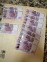 Нови юбилейни банкноти 20 лева Емисия 2005г, аверс и реверс, в обращение до 30.03.23г.., снимка 4