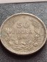 МОНЕТА 50 лева 1940г. Царство България Борис трети Цар на Българите 32914, снимка 2