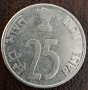 25 пайса 1999, Индия, снимка 1