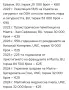 Предлагам лот от 2 евро монети от Малта. , снимка 3