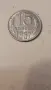 15 Копейки 1987г.СССР., снимка 1