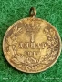 Сребърна монета 1 динар 1912г. Сърбия Крал Петър първи за КОЛЕКЦИЯ 52008, снимка 1