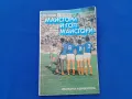 Майстори  и гол  майстори , снимка 1
