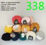 Евтини прежди в малки количества - нови и остатъци, памучни прежди , снимка 16