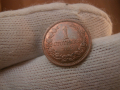 1 стотинка 1912 , снимка 1 - Нумизматика и бонистика - 44922901