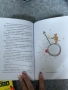 Малкият Принц- детска книжка, снимка 2