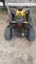 Продавам Atv 150cc, снимка 2